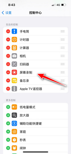 PG电子官网-PG游戏是什么、怎么玩及规则详解苹果手机遭遇高危漏洞 黑客可远程控制手机不被觉察