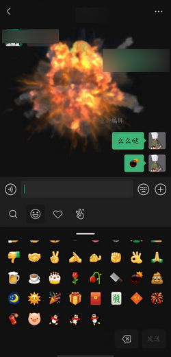 微信特效怎么触发