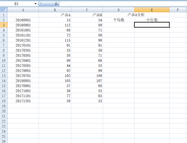 Excel-计算中位数_360新知