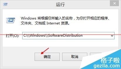 Windows更新系统出现错误代码8024402F该怎么办