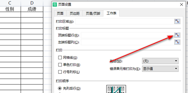 Word里面如何删除空白页 百度经验