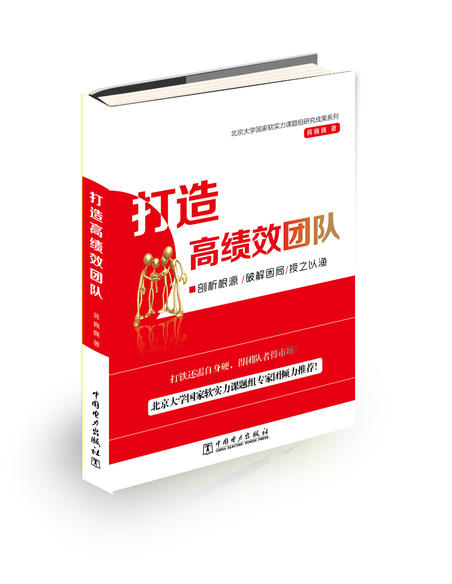 如何打造高端产品