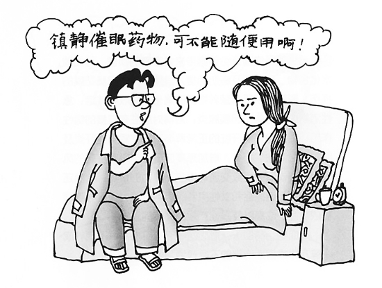药物成瘾图册_360百科