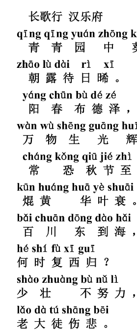 汉乐府图册_360百科
