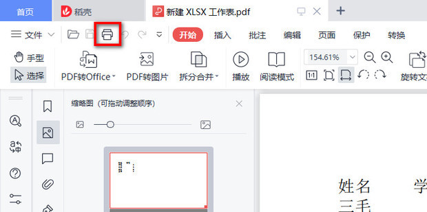 t010bee078391252824.jpg