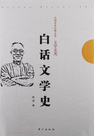 白话图册_360百科