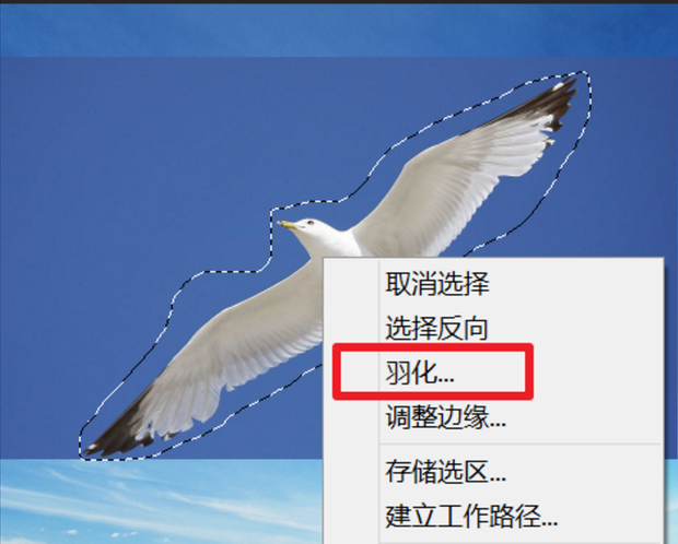 PS怎么把图片融入背景_360新知
