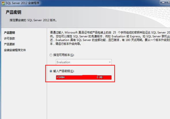 SQL server 2012 如何安装_360新知
