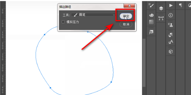 ps描边路径怎么用_360新知
