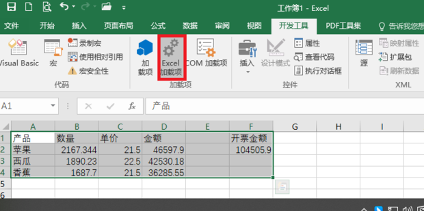 Excel:规划求解之自动凑数_360新知