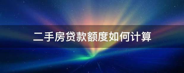 壹伴：2024管家婆资料精准大全-曝光！郑州这20个二手房小区最好卖！