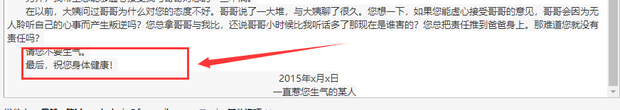 中文邮件格式_360新知