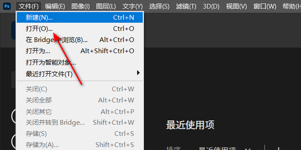 Photoshop 如何使用图层蒙版抠图_360新知