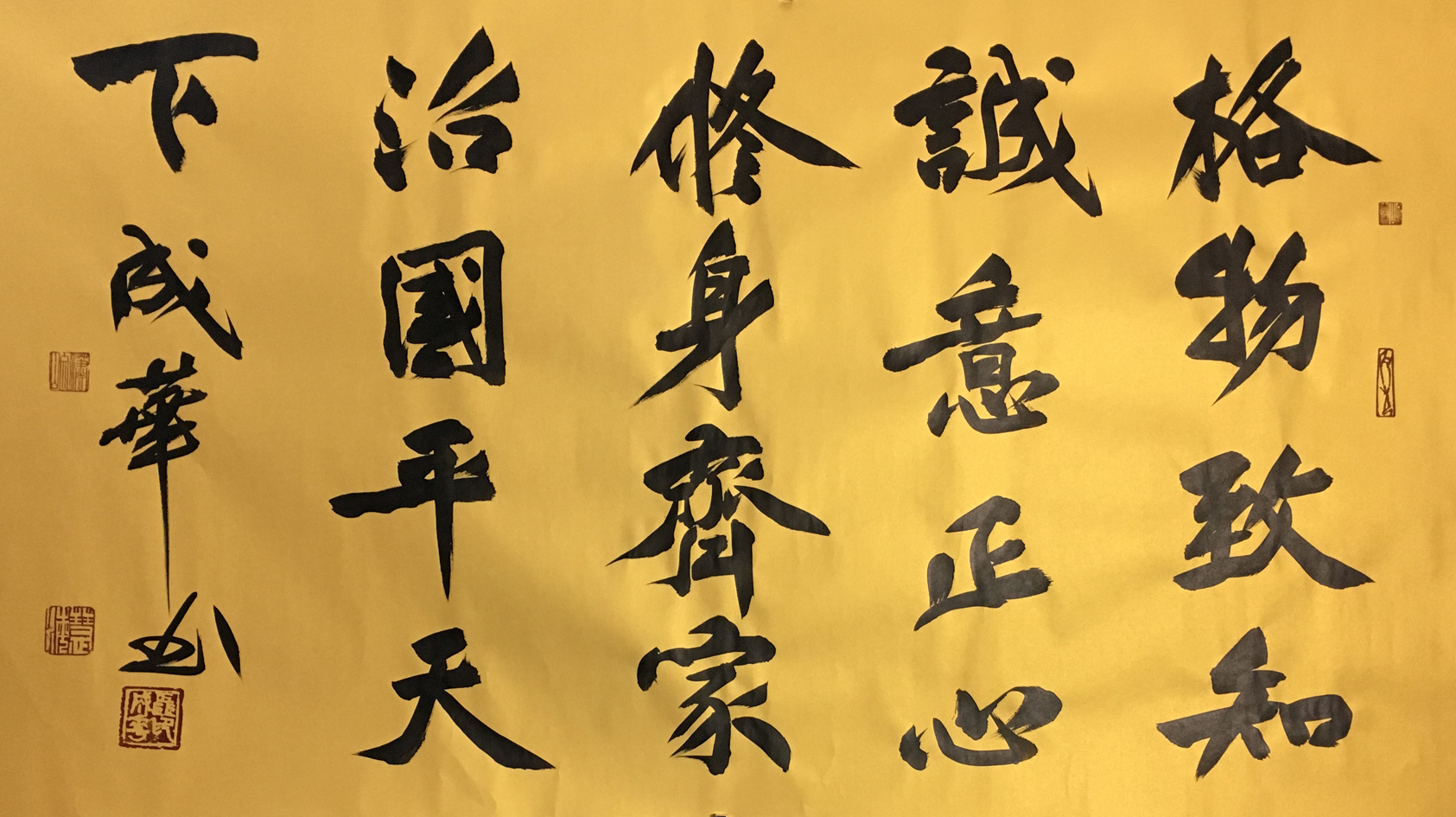 八目图册_360百科