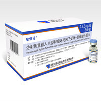 安佰诺图册_360百科