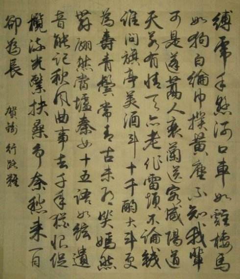 行路难·缚虎手图册_360百科