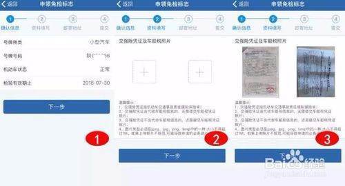申请临时手机号码怎么申请的