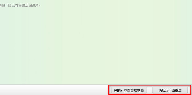 文件文件夹无法复制粘贴怎么办_360新知