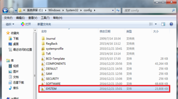 System32 Config Folder 解决WINDOWS\SYSTEM32\CONFIG\SYSTEM文件丢失_360新知