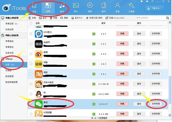PG电子问答-PG游戏常见问题、玩法知识与玩家问答iPhone各种机型尺寸、屏幕分辨率