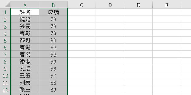工作表怎么排序_360新知