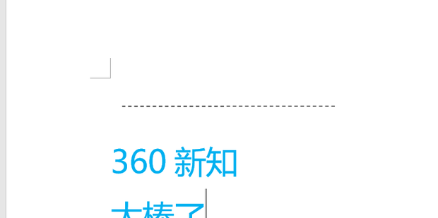 word如何打一行虚线_360新知