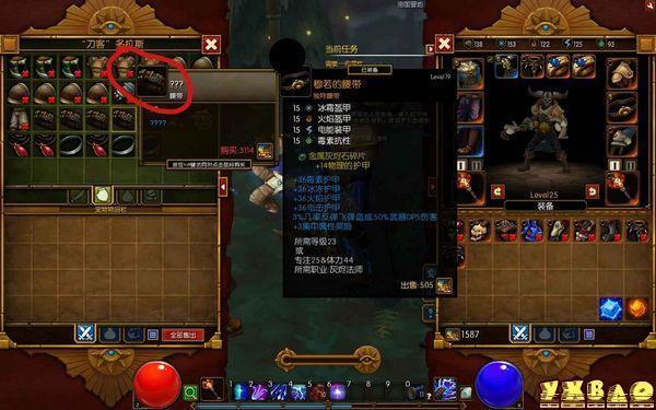 火炬之光2 {MOD}无限刷橙装方法