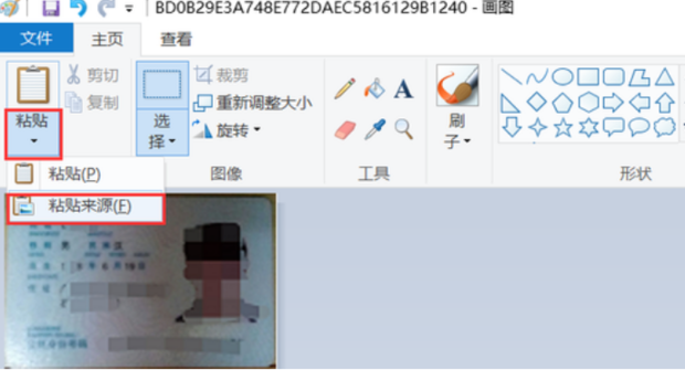 t010d1af8ff2fca016b.png