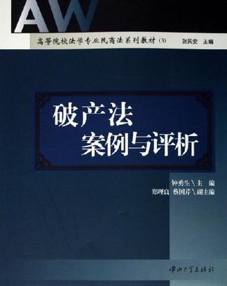 在幽默中反映现实困境