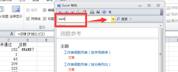 EXCEL表格如何删除空白的多达几万条的空白行列 知乎