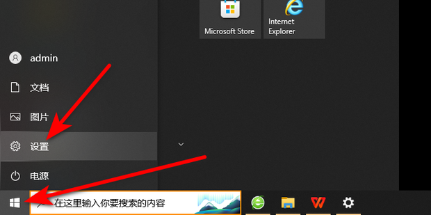 Win10电脑桌面背景变黑更改不了怎么办_360新知
