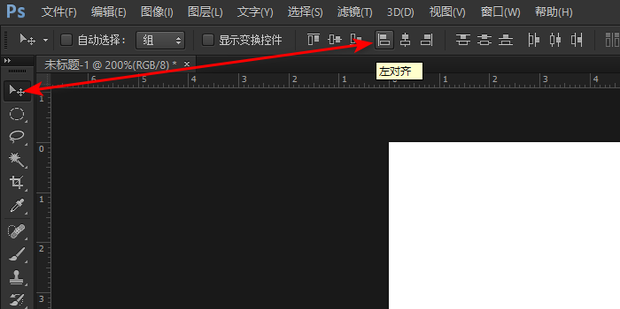 ps文字排版怎么排整齐_360新知