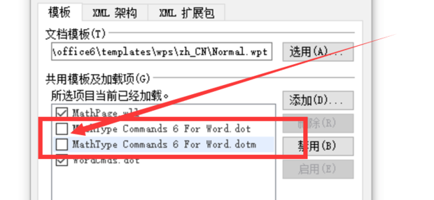 解决WPS无法使用复制、粘贴功能_360新知