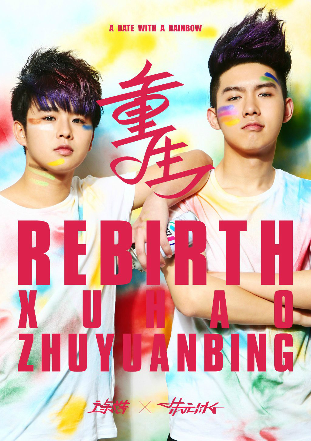 重生REBIRTH图册_360百科