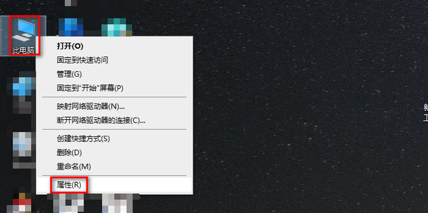 关于Window含中文的电脑名改为英文的解决方法_360新知