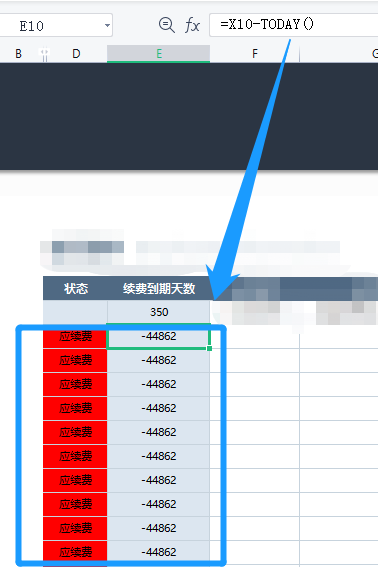 图片[1]-wps表格无法下拉数据-博云求真