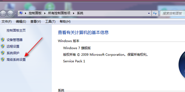 win7打开软件停止工作怎么办_360新知