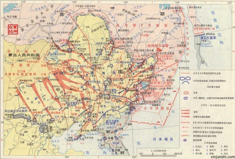 远东战役图册_360百科