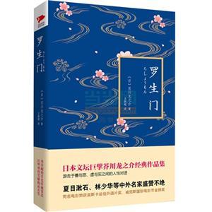 错综复杂的叙事与人性之谜