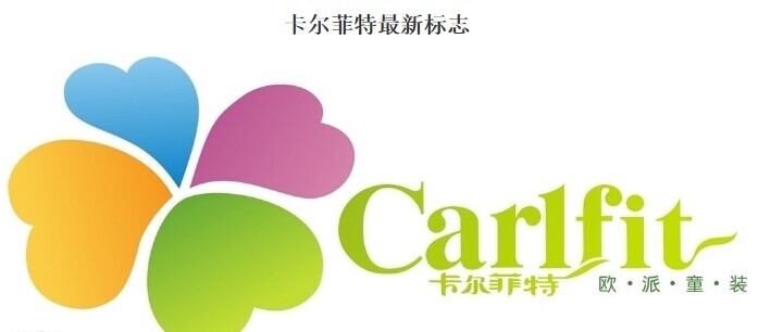 卡尔菲特卡尔菲特及卡尔菲特属于什么档次？