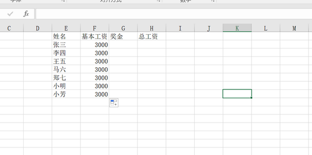 Excel如何匹配两张表格的数据360新知 9360