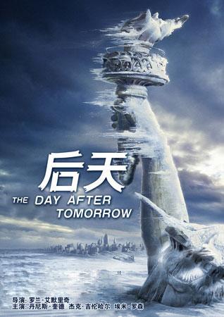 后天图册_360百科
