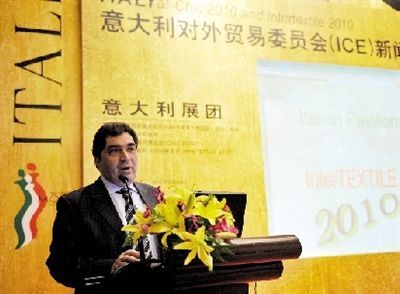 意大利对外贸易委员会图册_360百科