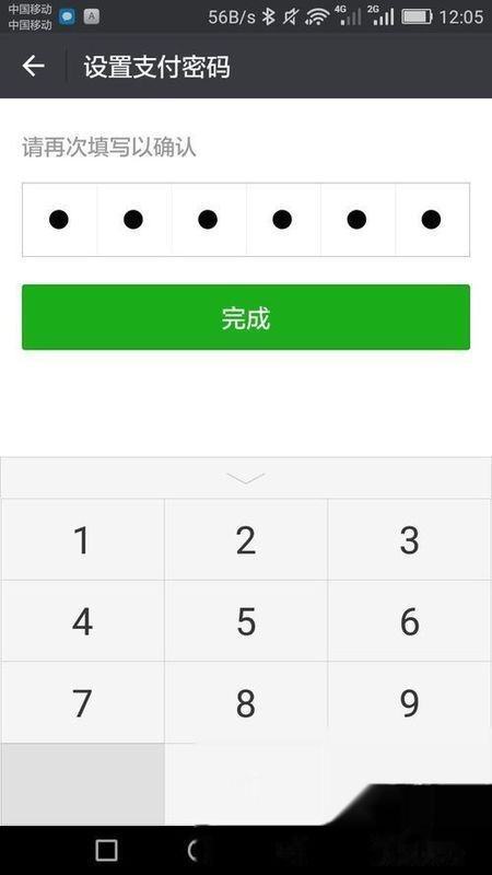 微信号是用别人号码注册怎么绑自己的卡号