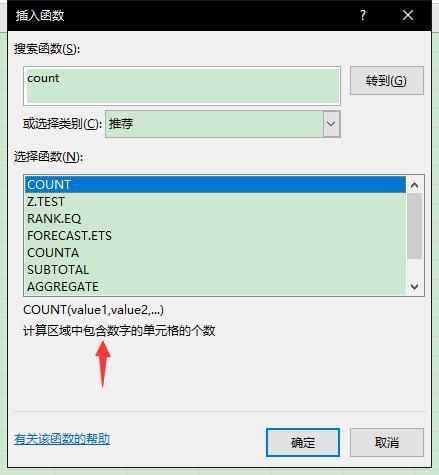 Microsoft Excel Download