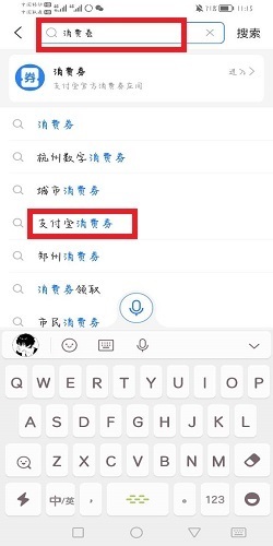 支付宝消费场景加白有什么好处 (支付宝账户消费)-初仟社区
