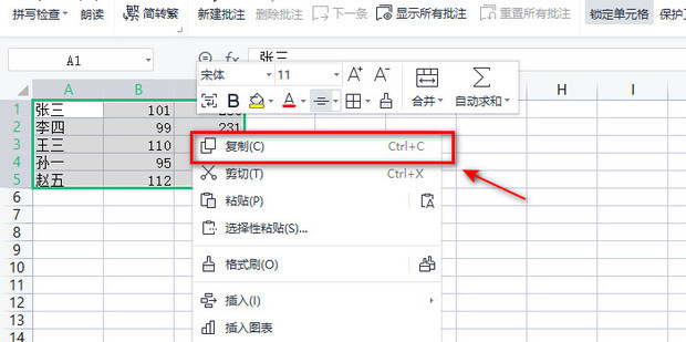 如何把wps里的excel表格复制到word文档中_360新知