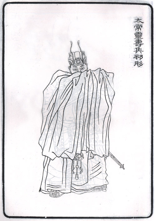 邳彤图册_360百科