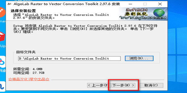 JPG等图像文件转换为DWG、DXF等CAD文件的工具。