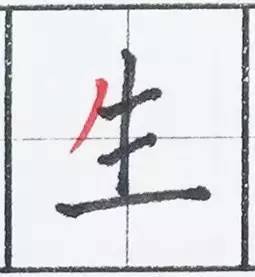 撇号图册_360百科